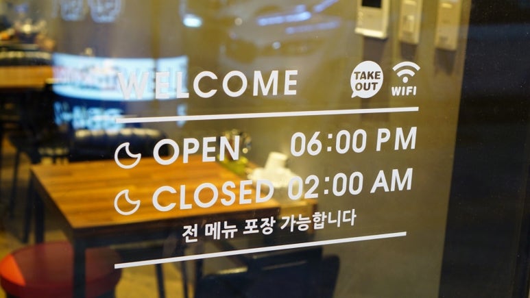 세종닭발 이미지