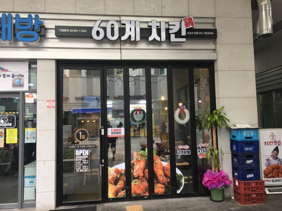 수진세탁 이미지