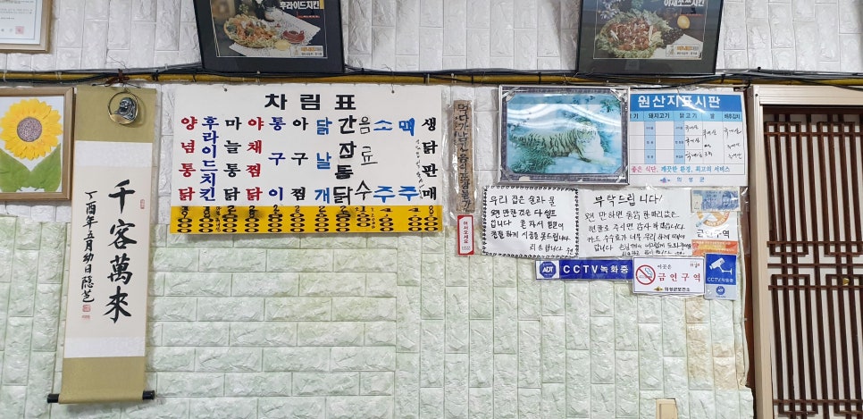 마니컨통닭 이미지