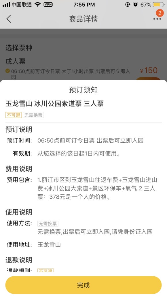 원ETC 이미지