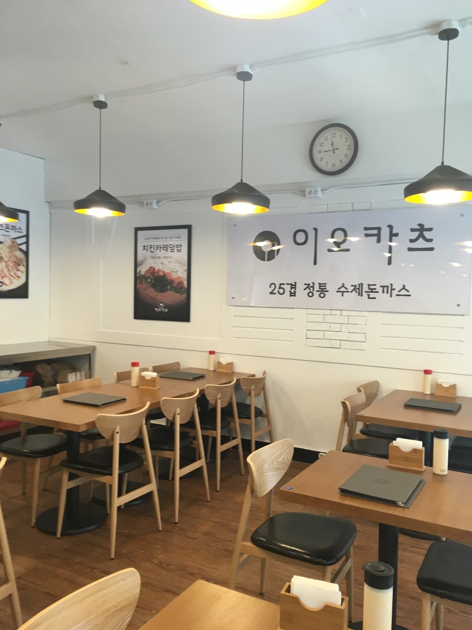 이오카츠 이미지