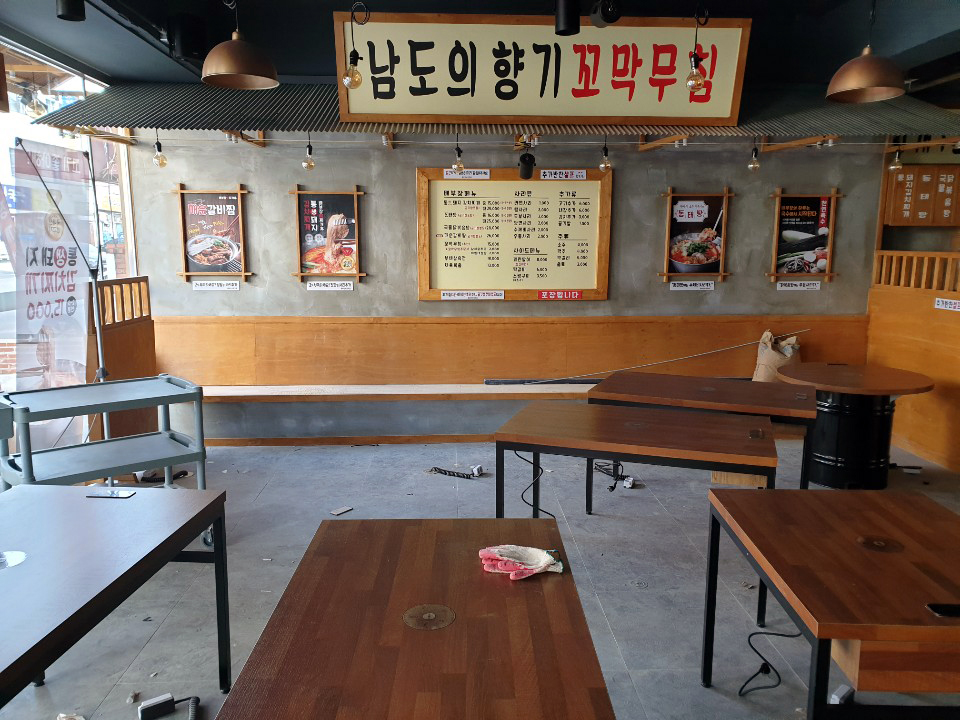 배부장찌개 계림점 이미지