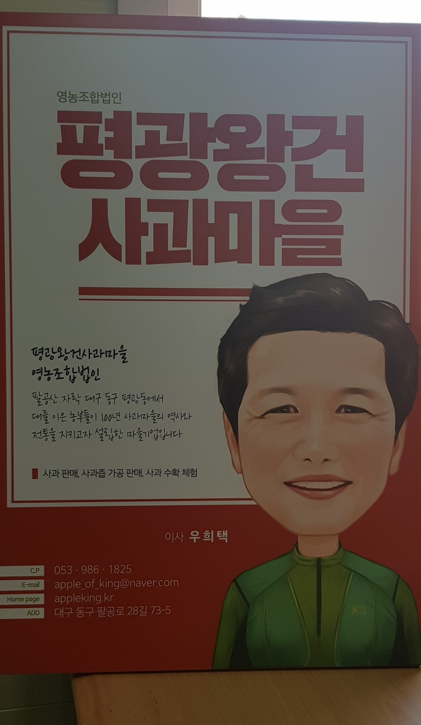 평광유통 이미지
