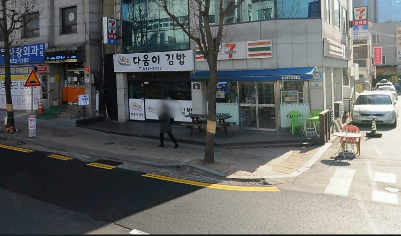 다옴이김밥 이미지