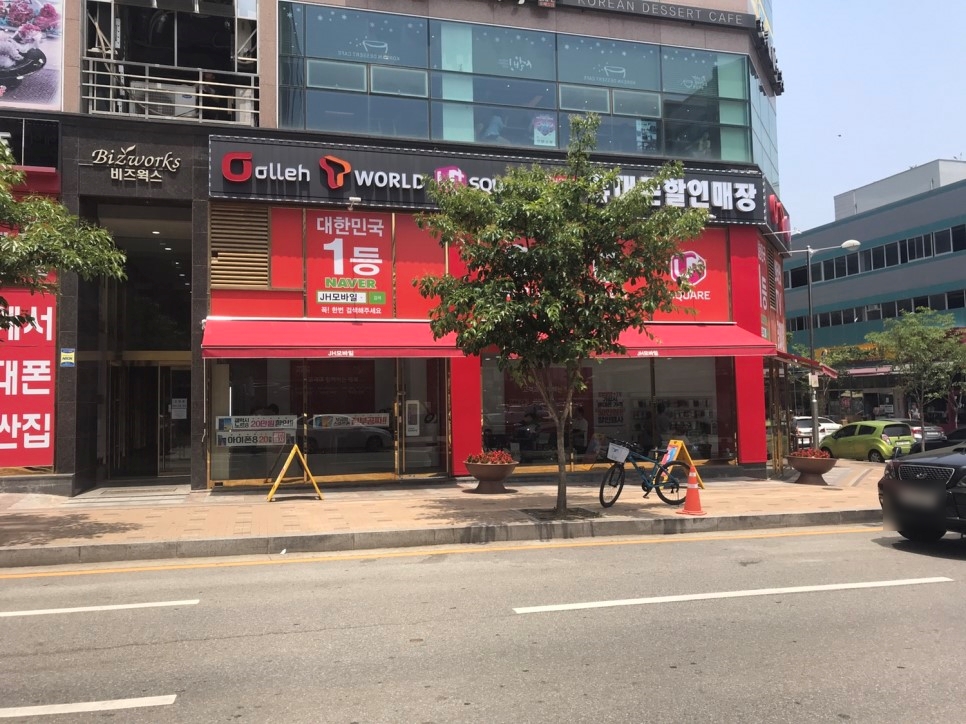 JH모바일 이미지