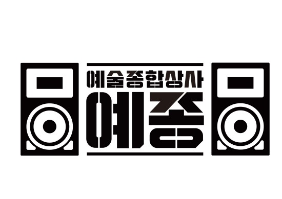 꽃피는열두달 이미지
