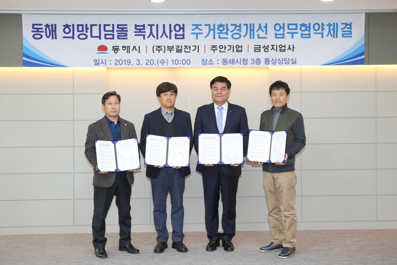 디딤돌인테리어 이미지