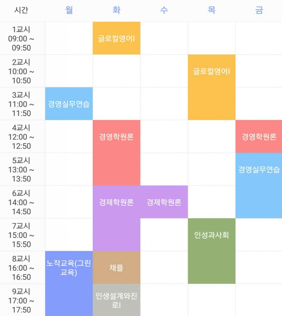 차남집 이미지
