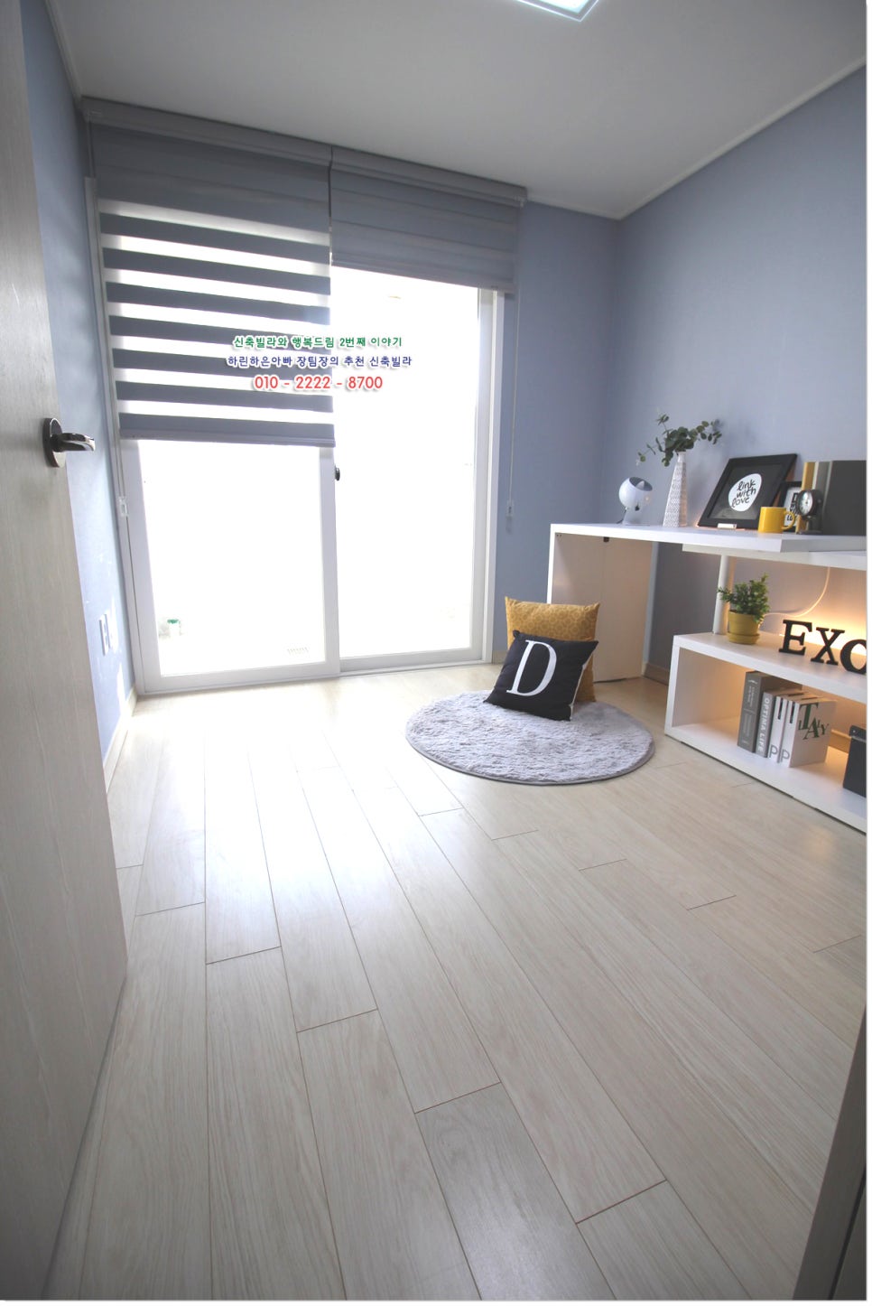 포인원 이미지