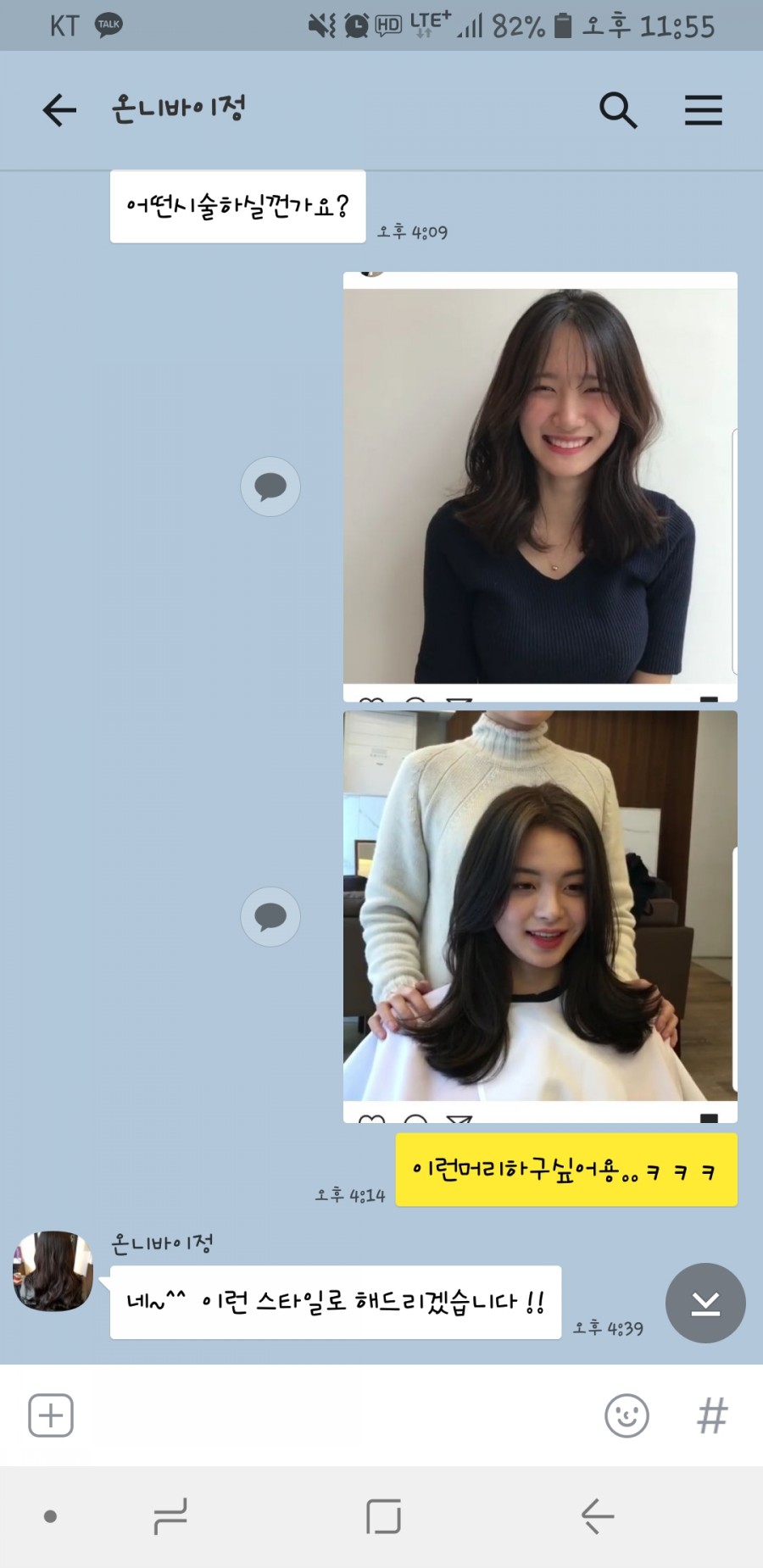 아인스피부과의원 이미지