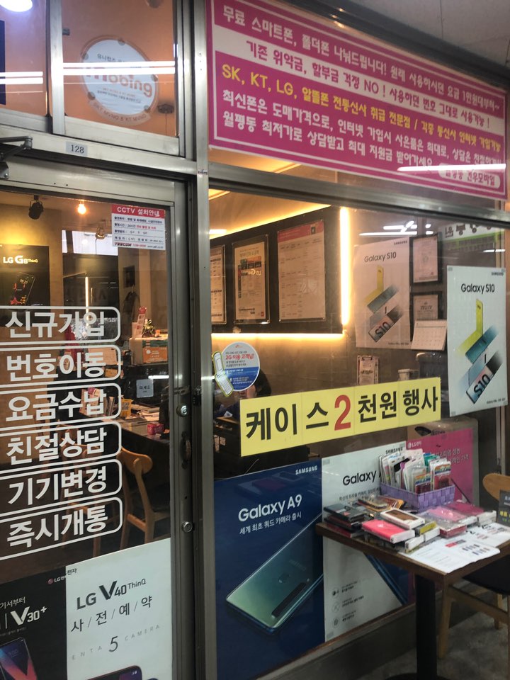 건우통신 이미지