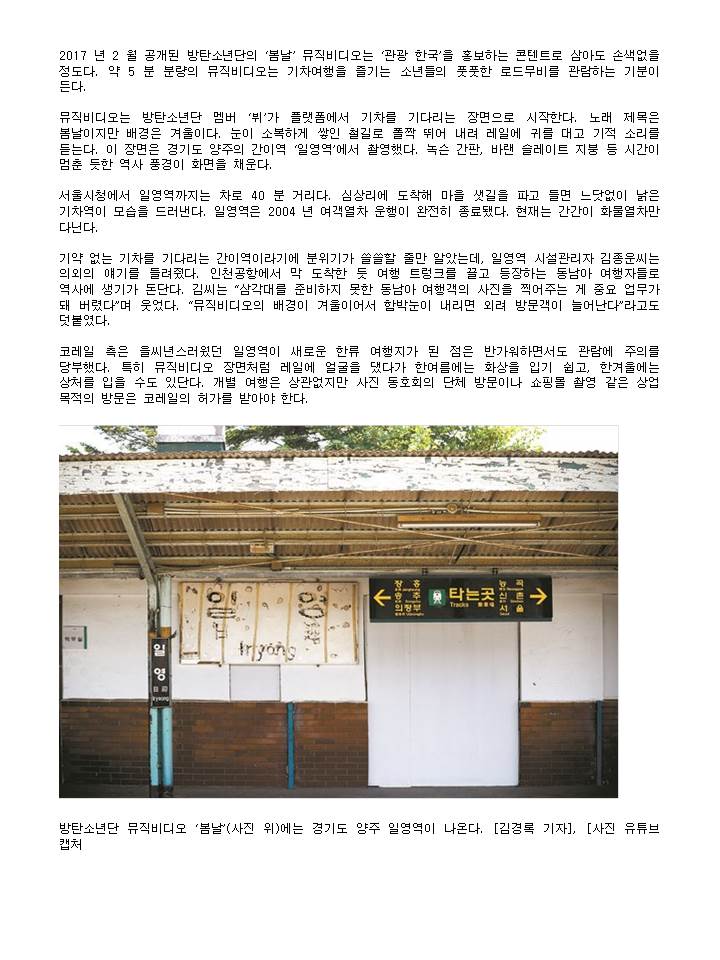 일영펜션 이미지