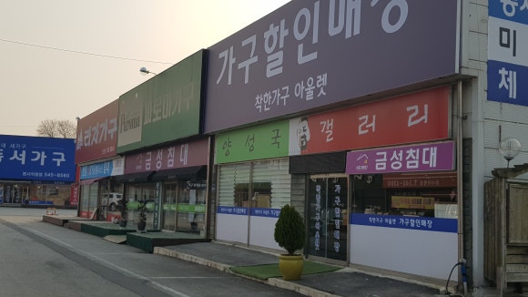 이노센트가구시몬스침대 이미지