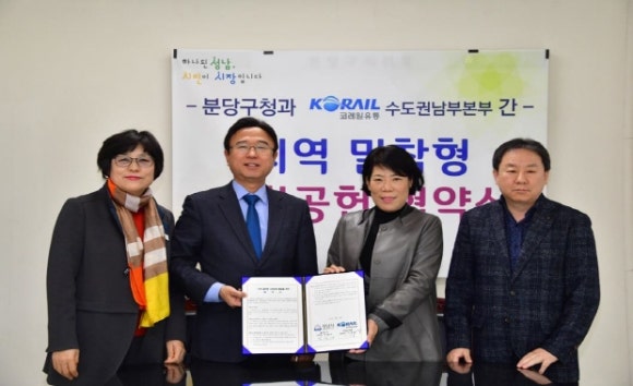 수도권남부서비스 이미지