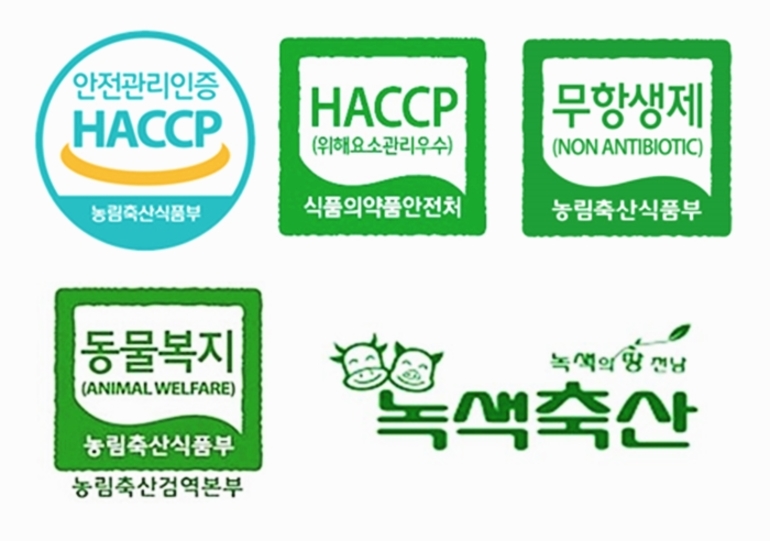 초방리흑염소 이미지