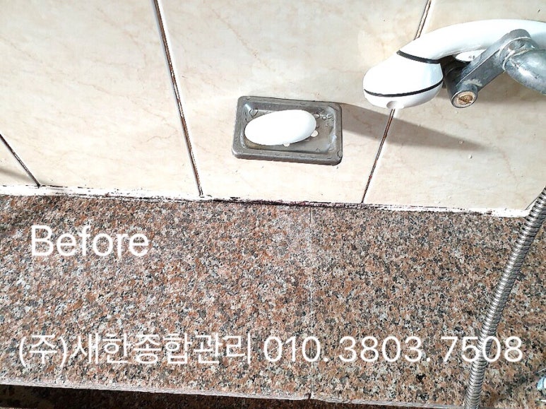 (주)새한종합관리 이미지