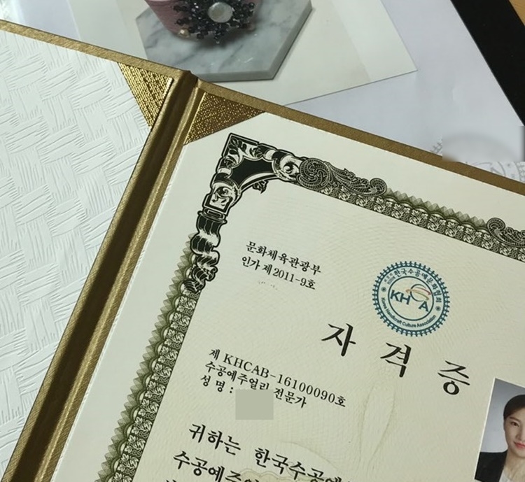 이룸공예공방 이미지