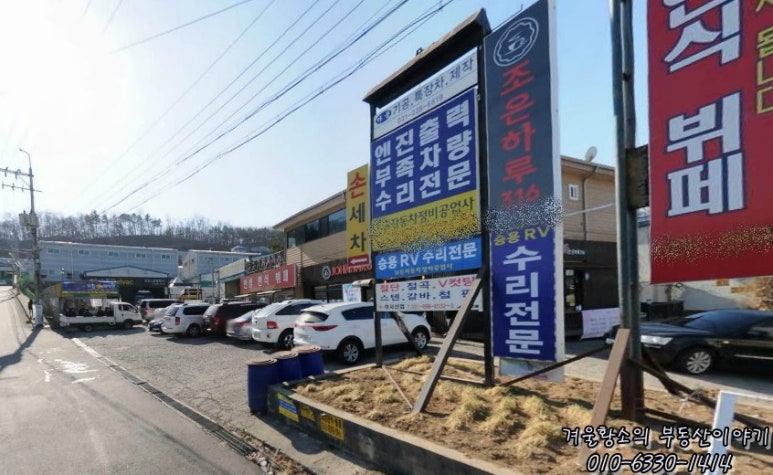 화성자동차정비 이미지