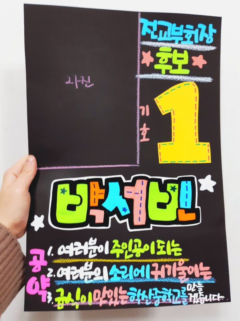 영아POP 이미지