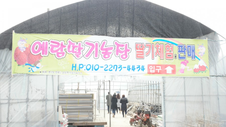 주식회사 용문 이미지