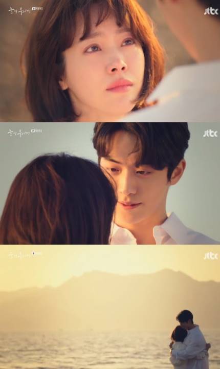 눈이부시게 에스테틱 이미지