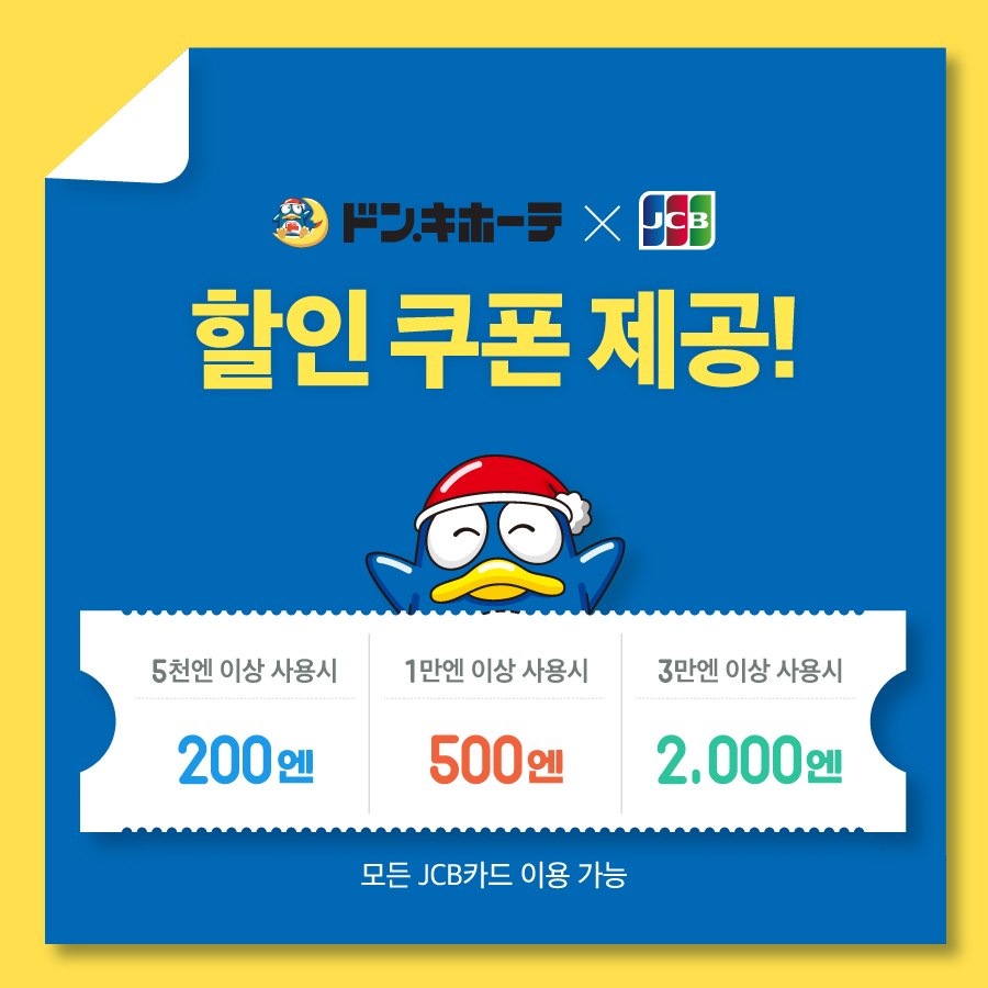 쇼핑의 정석 이미지