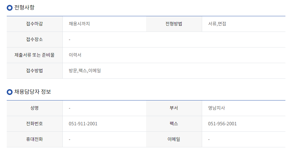 (주)아스타아이비에스 이미지