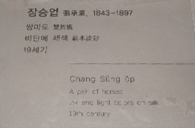 쌍마 이미지