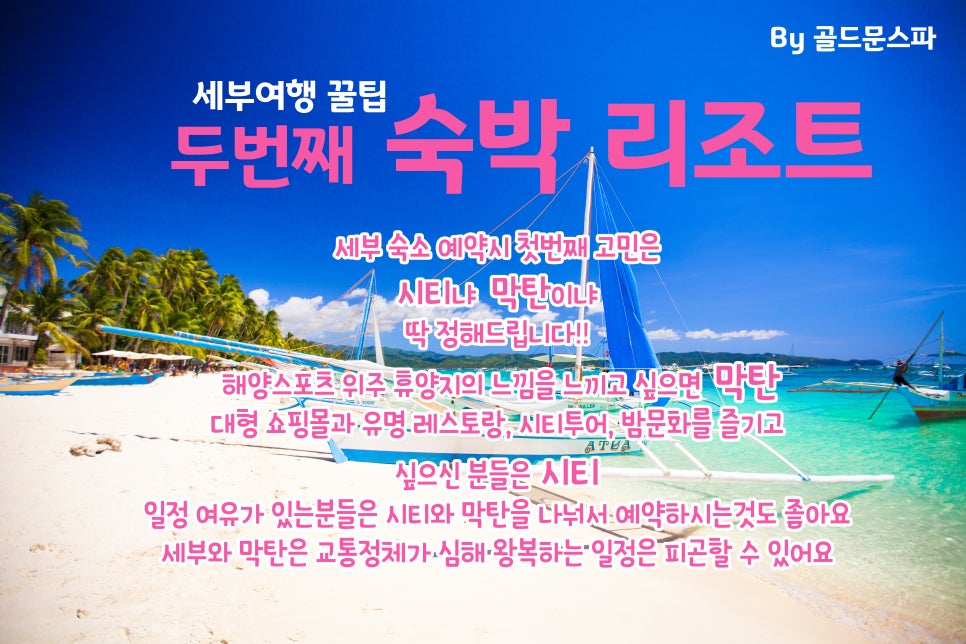 골드문스포츠 이미지