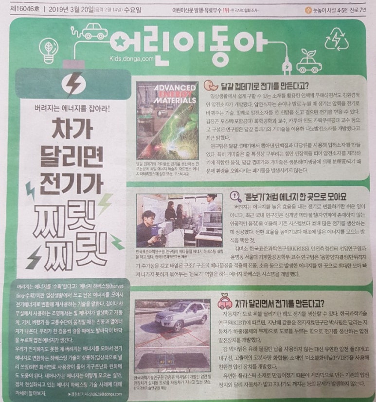 아람전기 이미지