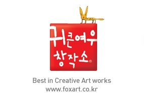 날개미술창작소 이미지