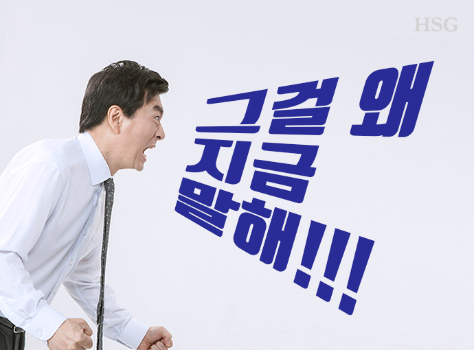 지원상사 이미지
