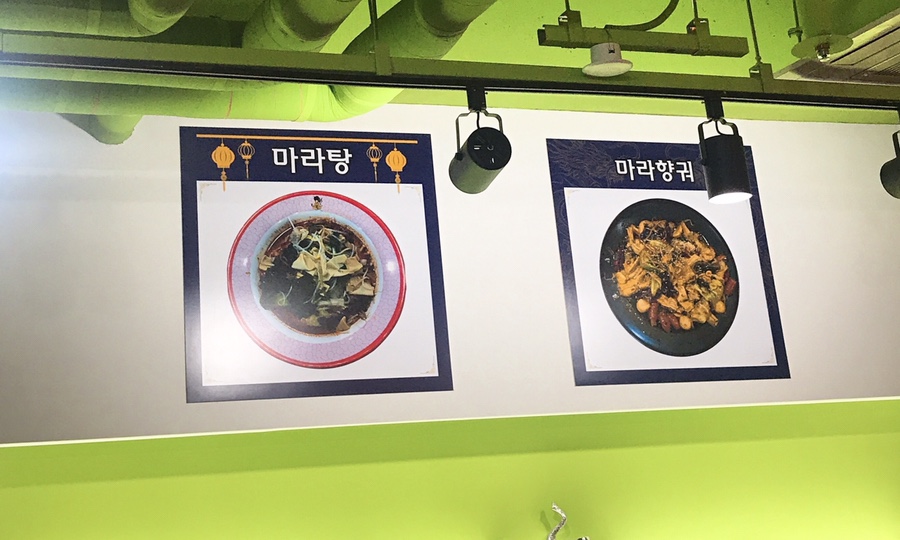 등비룡탕절대부 이미지