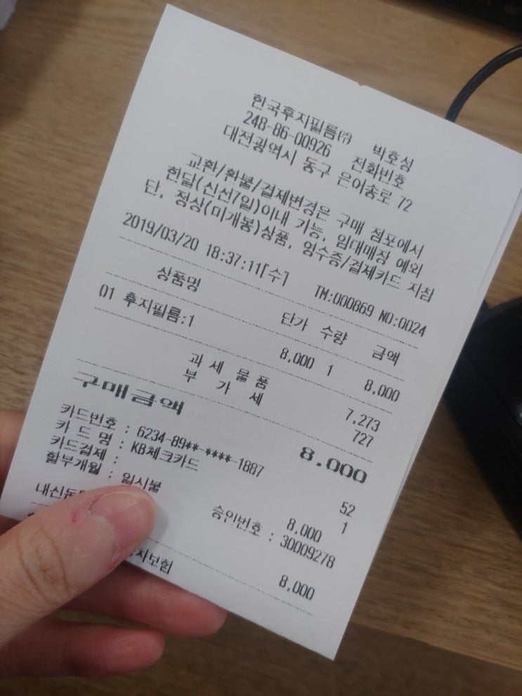 포토이즈홈플러스 이미지