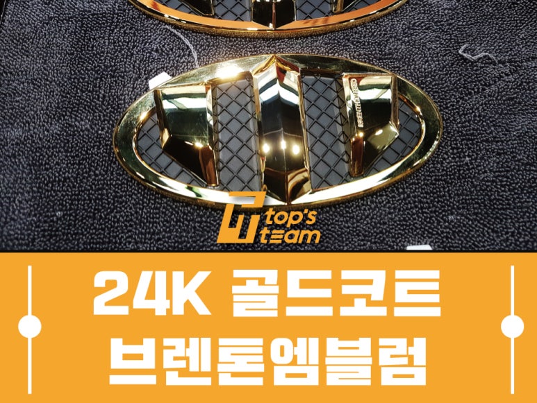 티티오토스 이미지