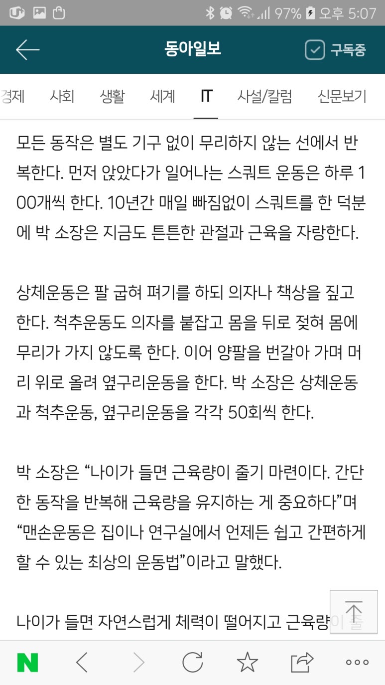 산스 이미지