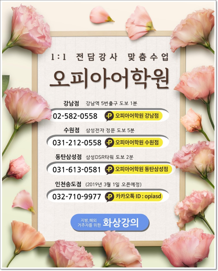 오피아 이미지