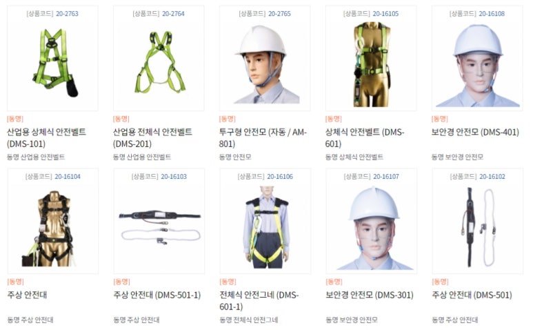 세이브크린 이미지