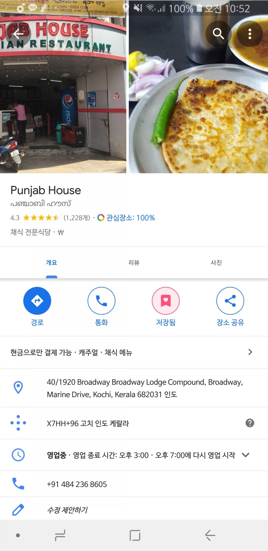 루루몰 이미지