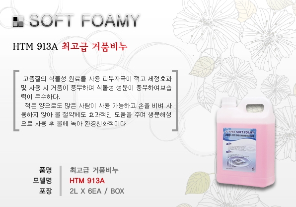양양상사(주) 이미지