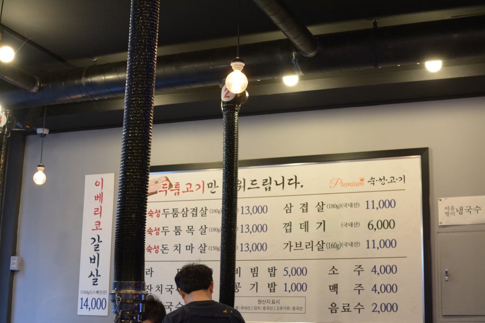굽기의기술 이미지