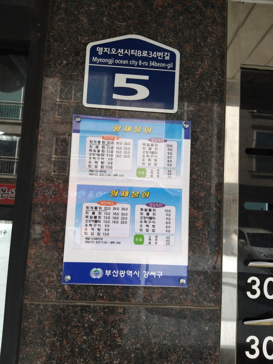 황제클린 이미지