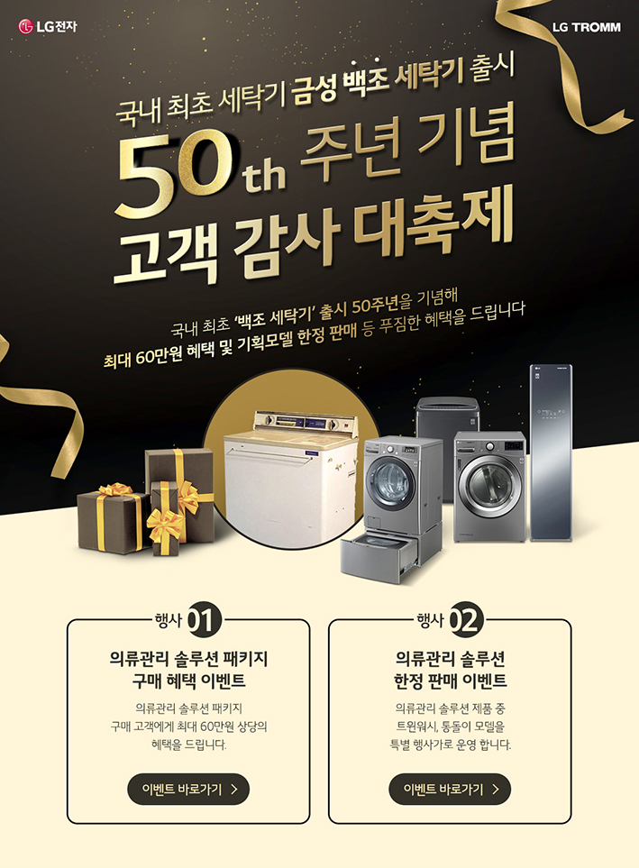 백조세탁 이미지