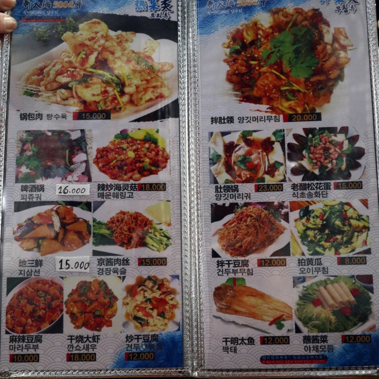신대해양꼬치 이미지