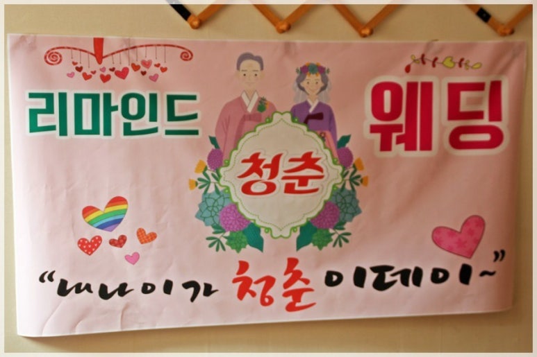 청춘짜장 이미지