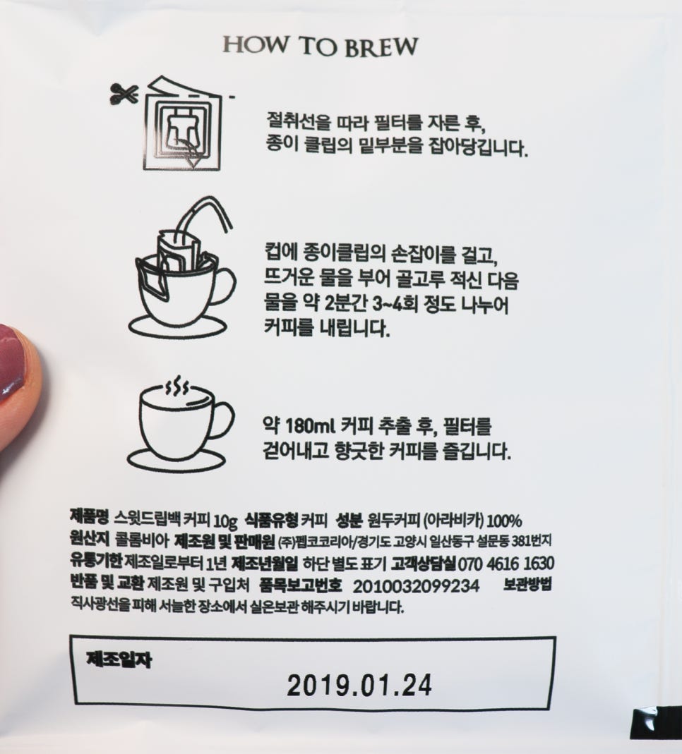 스윗드립 이미지