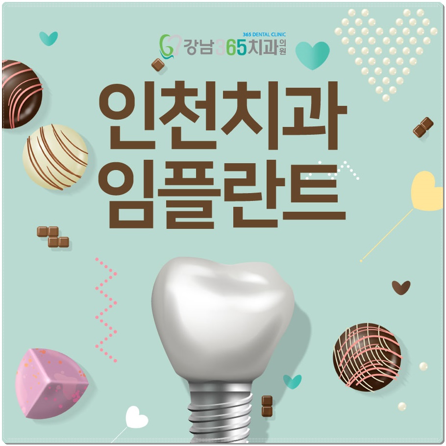 좋은선택 이미지