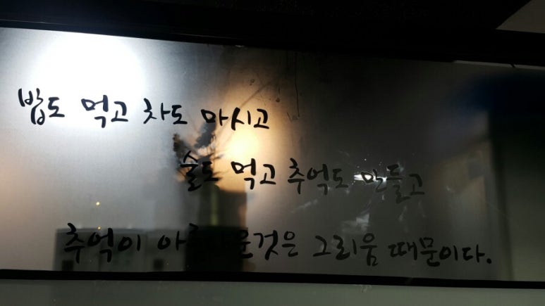 맛있는친구들 이미지