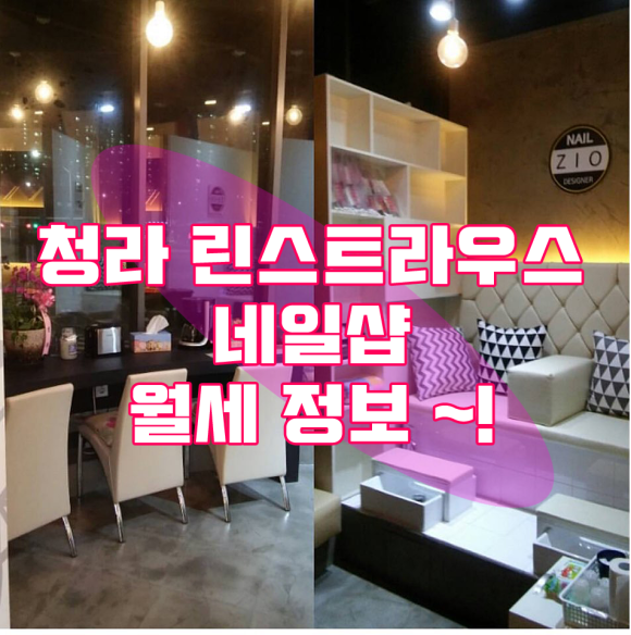 린스네일 이미지