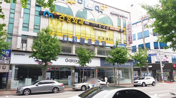 건항외과 이미지